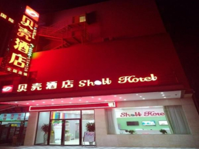 Shell Ji'an Qingyuan District Railway Station Jinggangshan University Hotel